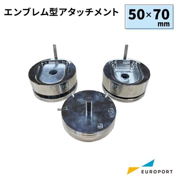 ʃobW}Vp Gu^A^b`g 50×70mm BAM-EM5070