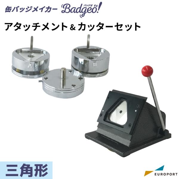europort_bamsc-t7062