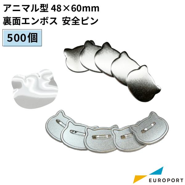 ʃobWp Aj}^ ʃG{X Ss 48×60mm 500 BAP-AN4860E-5 | i p[c f nf ޗ ʃob` ʃoba