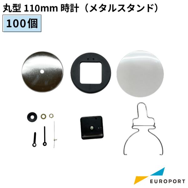 ʃobWpp[c ی^ 110mm v ^X^h 100 BCLK-R110MT | i p[c f nf ޗ ʃob` ʃoba