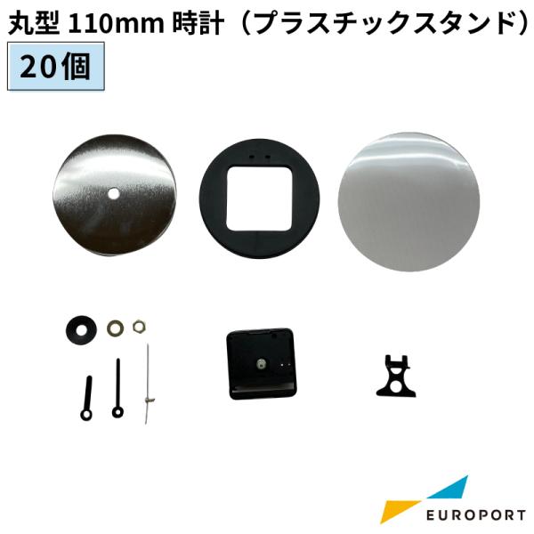ʃobWpp[c ی^ 110mm v vX`bNX^h 20 BCLK-R110PL-H | i p[c f nf ޗ ʃob` ʃoba