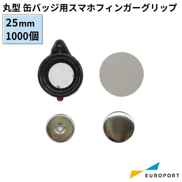 ʃobW}Vp X}ztBK[Obvp[c ی`25mm 1000 BFC-R25-10 | i p[c f nf ޗ ʃob` ʃoba X}zO 