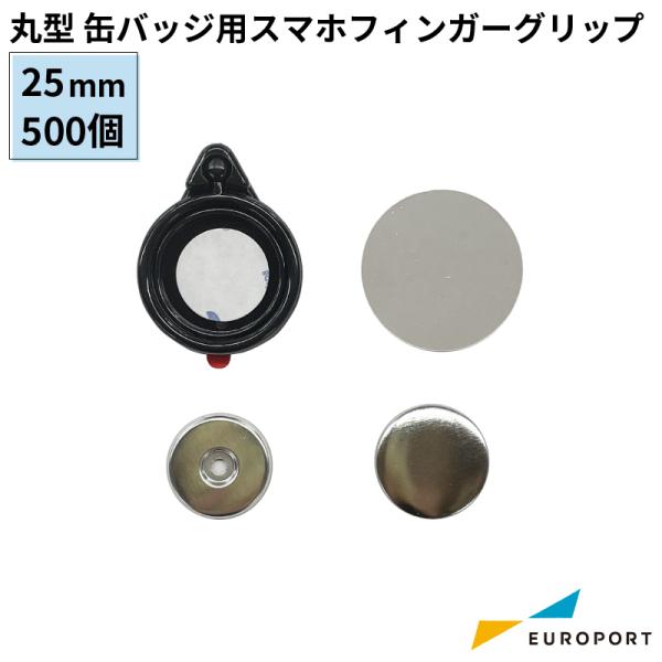 ʃobW}Vp X}ztBK[Obvp[c ی`25mm 500 BFC-R25-5 | i p[c f nf ޗ ʃob` ʃoba X}zO 