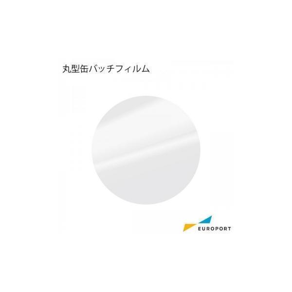 europort_bmf-r110 europort_bmf-r110