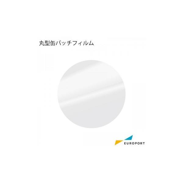 ʃobWp ی^ʃobWtB 32mm 100 BMF-R32 | i p[c f nf ޗ ʃob` ʃoba