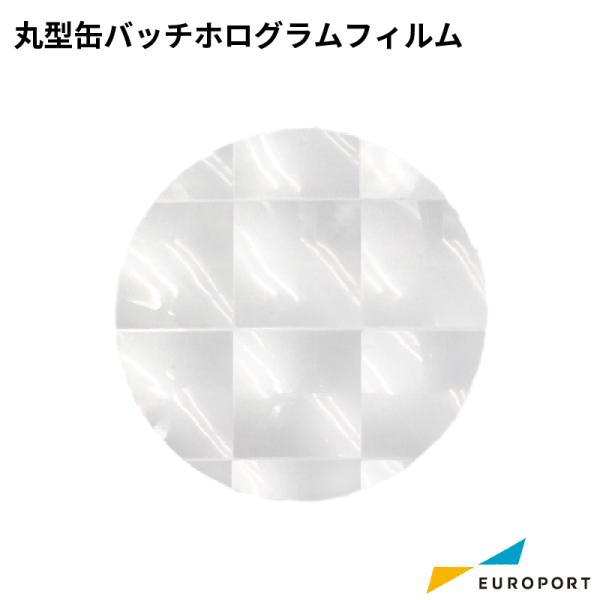 �ʃo�b�W�p �ی^�ʃo�b�W�z���O�����t�B���� 32mm 100���� BMFD-R32 | ���i �p�[�c �f�� ���n�f�� �ޗ� �ʃo�b�` �ʃo�b�a