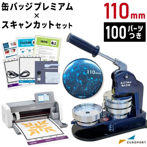 SDX1010EP」の人気商品一覧 | 安い商品を通販サイトから探す - 価格.com