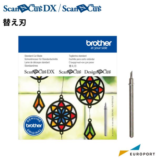 スキャンカット専用替刃。ステッカーシート、アイロンシート、紙、薄い布など、様々な素材をカットするのに適しています。