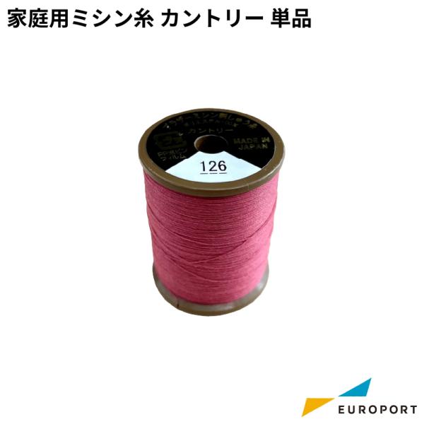 刺繍 ミシン糸 - 裁縫の人気商品・通販・価格比較 - 価格.com 刺繍 ミシン糸 - 裁縫の人気商品・通販・価格比較 - 価格.com