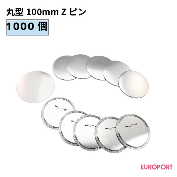 ʃobWp ی^100mm Zs 1000 BZP-R100-10 | i p[c f nf ޗ ʃob` ʃoba