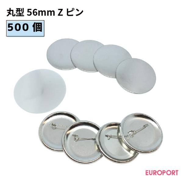 europort_bzp-r56-5