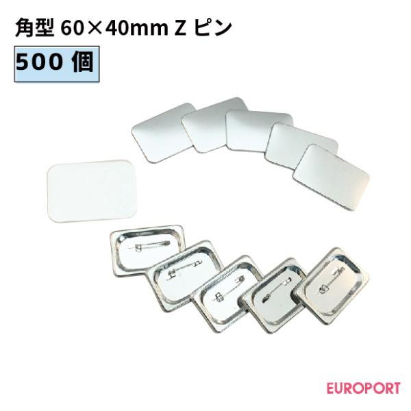 europort_bzp-s6040-5