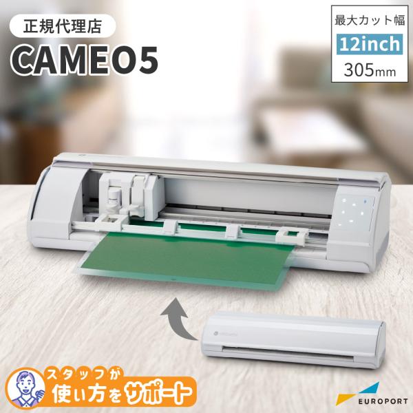 カメオ4 CAMEO4 silhouette CAMEO カメオ 小型カッティングマシン 小型 カッティングプロッター プロッタ プロッター カッティングプロッタ カッティングプロッター Tシャツ作成 プリント印刷 ステッカー作製 カッティ...