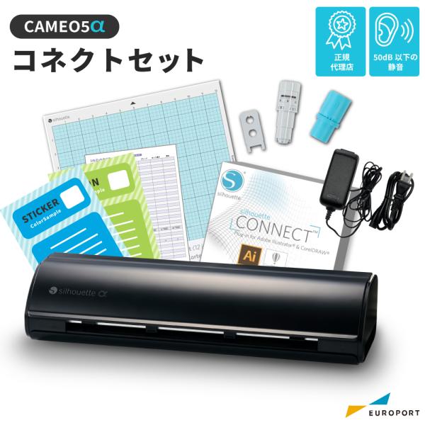 カメオ4 CAMEO4 silhouette CAMEO カメオ カメオ5 CAMEO5 カメオ5α カメオ5アルファ カメオ5a シルエット 小型カッティングマシン 小型 カッティングプロッター プロッタ プロッター カッティングプロッタ...