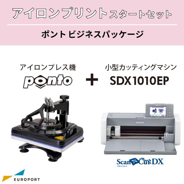手動アイロンプレス機 Ponto アイロンプリントスタートセット SDX1010EPセット A4超サイズ CHP-SDX1010ST | カッティング 簡単 おすすめ 熱圧着 業務用