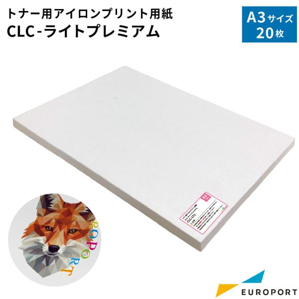 高品質で作業性に優れたトナープリンター専用の転写フィルムです。■素材：ウレタン■厚さ：45μ（0.045mm）■洗濯堅牢度：4-5■表面：ツヤあり■糊面の色：クリア■洗濯機可能■撥水・ナイロン生地への接着：弱撥水であれば可能素材によって異な...