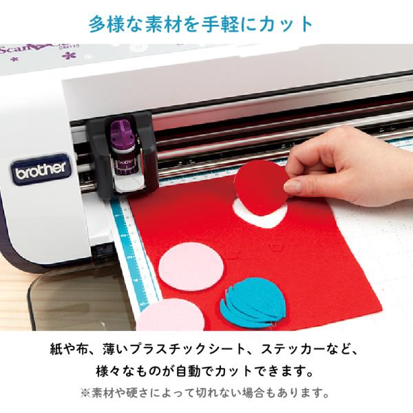 カッティングマシン スキャンカット Cm300 ブラザー 購入後のアフターフォロー 安心サポート 送料無料 Brother Scanncut 特別限定 価格 Cm300 Tan2 Buyee Buyee Japanese Proxy Service Buy From Japan Bot Online