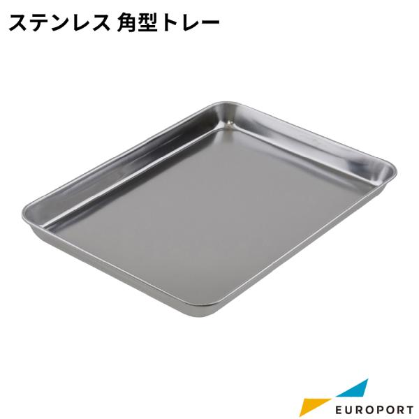 ■キーワードDTF DTFプリント 作業道具 トレー サビにくい ステンレス