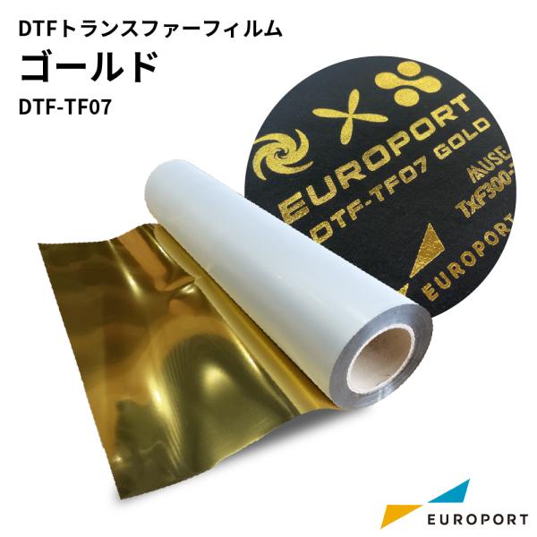 DTFフィルム　1本 Amazon.com: DTF Film Roll 13in x 328ft DTF Transfer Film