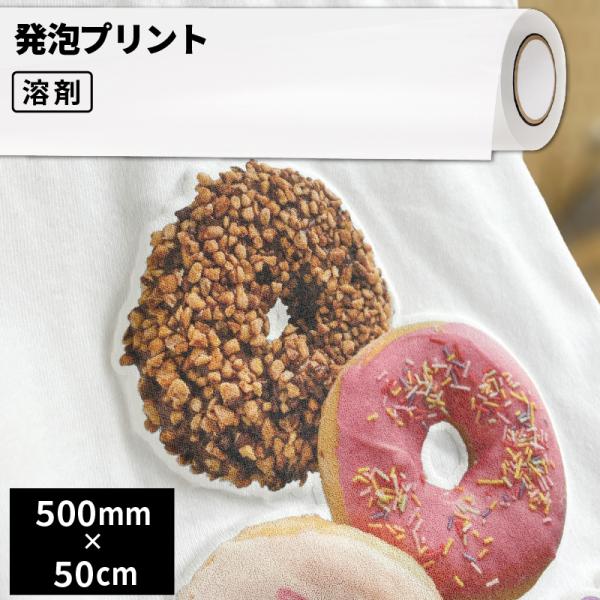 �M�]�ʗp�A�C�������f�B�A ���A�v�����g EIH2 500mm��×50cm�ؔ� EIH2C | �t���J���[ �I���W�i���O�b�Y �A�C�����v�����g �A�C�����v�����g�V�[�g �� �R�b�g��