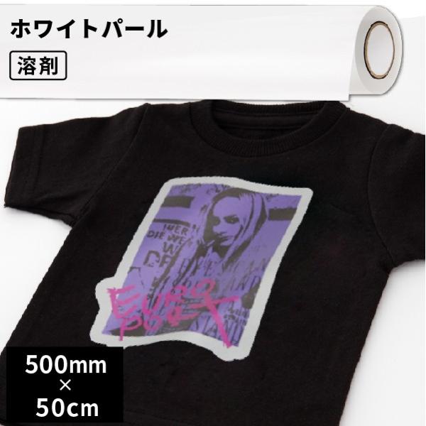 �M�]�ʗp�A�C�������f�B�A �z���C�g�p�[�� 500mm��×50cm�ؔ� EIKX500C | �t���J���[ �I���W�i���O�b�Y �A�C�����v�����g �A�C�����v�����g�V�[�g �� �R�b�g��