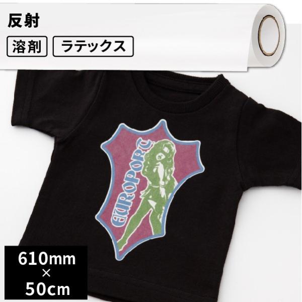 M]ʗpACfBA  610mm×50cmؔ EIR610C | tJ[ IWiObY ACvg ACvgV[g  Rbg