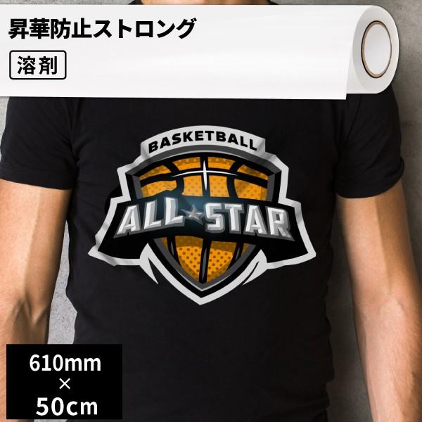 �M�]�ʗp�A�C�������f�B�A ���ؖh�~�X�g�����O 610mm��×50cm�ؔ� EIUB-C | �t���J���[ �I���W�i���O�b�Y �A�C�����v�����g �A�C�����v�����g�V�[�g �� �R�b�g��