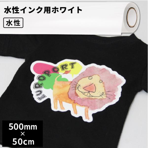 �M�]�ʗp�A�C�������f�B�A �����C���N�p�z���C�g 50cm��×50cm�ؔ� EIWP500C | �t���J���[ �I���W�i���O�b�Y �A�C�����v�����g �A�C�����v�����g�V�[�g ��