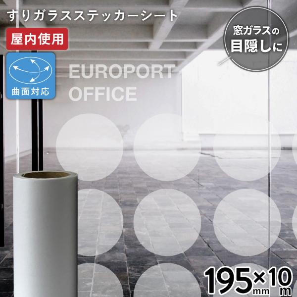 KX FGL i~Xgj 195mm×10m[ JbeBOpXebJ[V[g FGL-S XeJSV-8Ή |  fR[V KX ډB  XebJ[