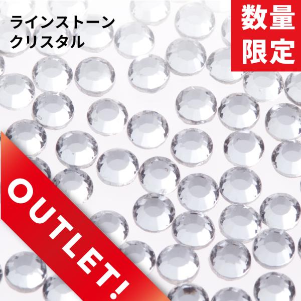 オリジナルラインストーン クリスタル Ss30 6 50mm 1400個 ホットフィックス Hfo R001 Ss30 Hfo R001 Ss30 ユーロポートヤフーショップ 通販 Yahoo ショッピング