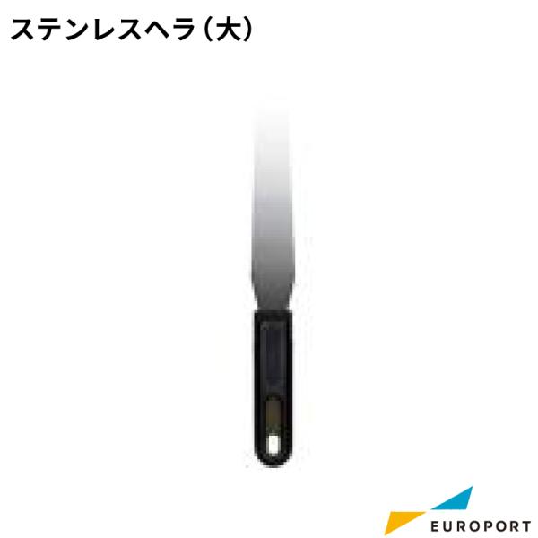 1kgインク等容量の多いインクの撹拌に便利なサイズのインク用ヘラです。安定感のあるステンレス製。■サイズ：全長約26cm、パレット部分約15cmキーワード：Tシャツくん Tシャツ君 シルクプリント ホリゾンインターナショナル 太陽精機 シル...