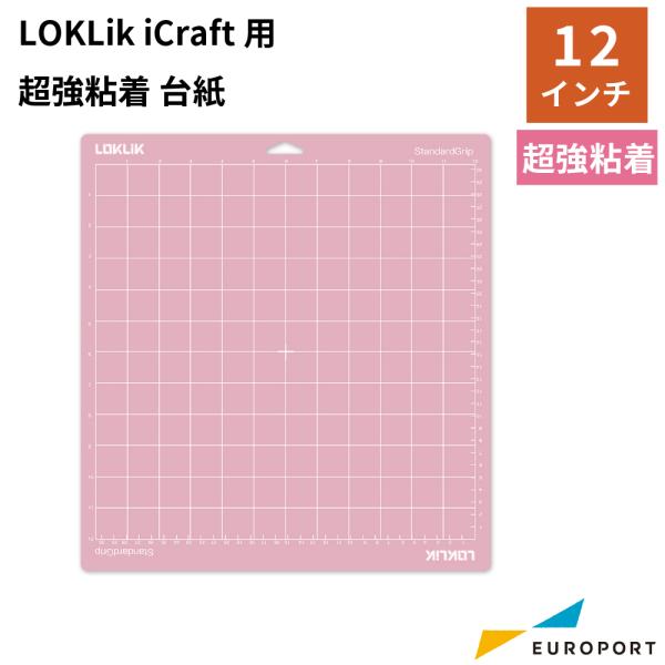 ■キーワードカッティングマシン カッティング カッティングマット 台紙 iCraft サプライ カッティングプロッター