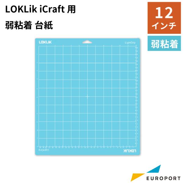 ■キーワードカッティングマシン カッティング カッティングマット 台紙 iCraft サプライ カッティングプロッター