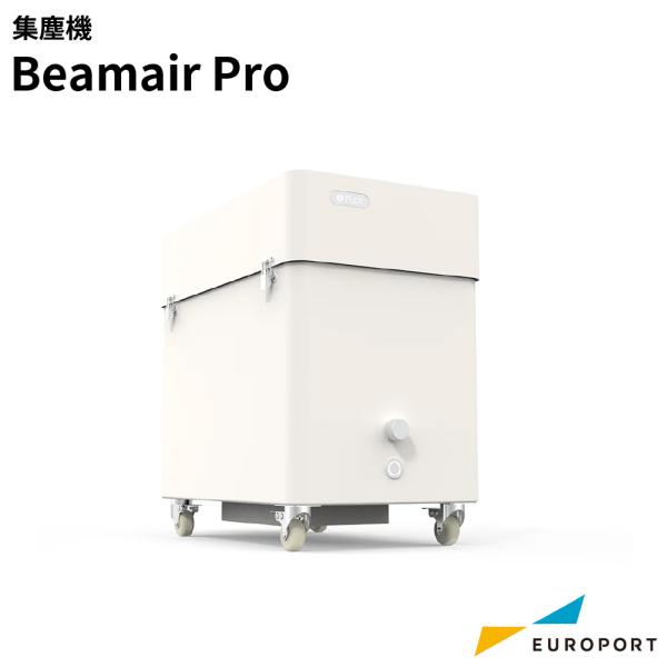 レーザー加工機用 集塵機 Beam Air PRO MBT-BeamairP レーザー加工機用 集塵機 Beam Air PRO MBT-BeamairP