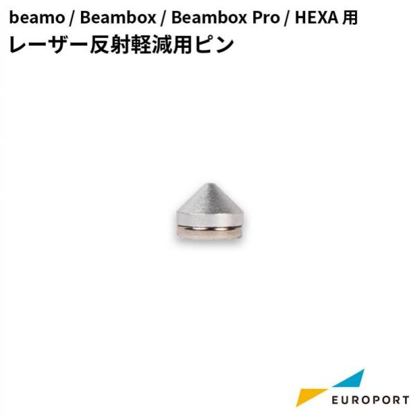 HEXAp [U[ˌyps(Cone Spacer)  [U[TvC MBT-CONE |  [U[Jb^[ IWi  ؍ v U[ A^b`g