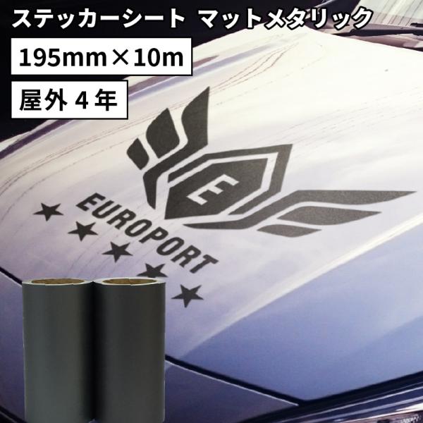 }bg^bN MKX 195mm×10m[ JbeBOpXebJ[V[g MKX-S XeJSV-8Ή | O J[ XebJ[  V[ bsO }bg