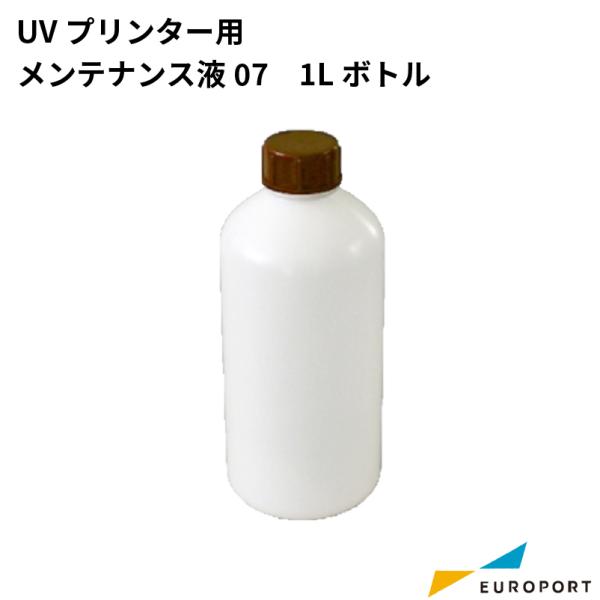 美容液 Miyki ミマキエンジニアリング ミマキ メンテナンス液07 1Lボトル