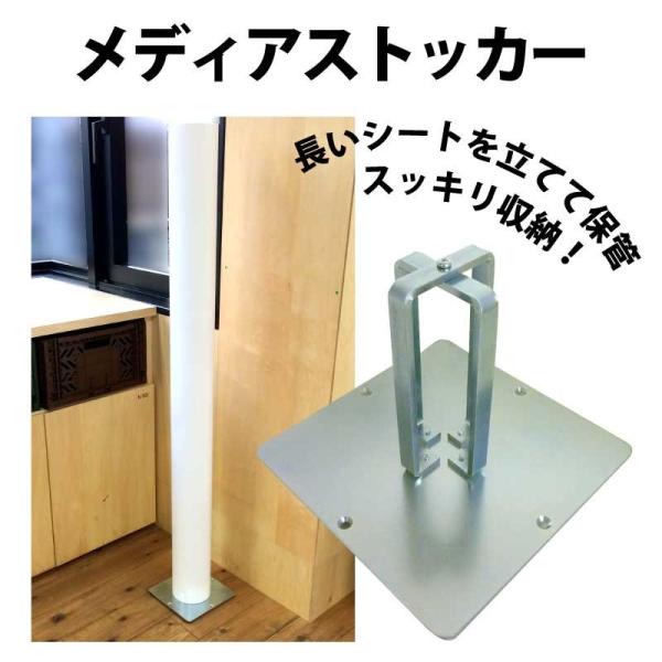 ���f�B�A�X�g�b�J�[ MS-01 | ���[���V�[�g �J�b�e�B���O�p�V�[�g �X�e�b�J�[�V�[�g �A�C�����V�[�g ���[�����f�B�A �ۊ� ���[ ���� ���芴 �c�u�� �i�[ �Ɩ��p