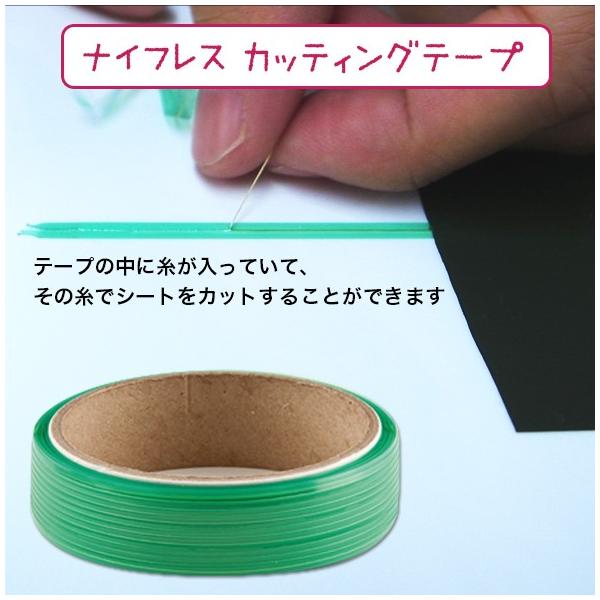 iCtXe[vtBjbVC | Knifeless FinishLine  NL-01