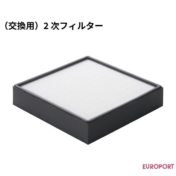 小型集じん機 Miruku 交換用 2次フィルター レーザー加工機 Hajime用 Oh Filter 02 Oh Filter 02 ユーロポートヤフーショップ 通販 Yahoo ショッピング