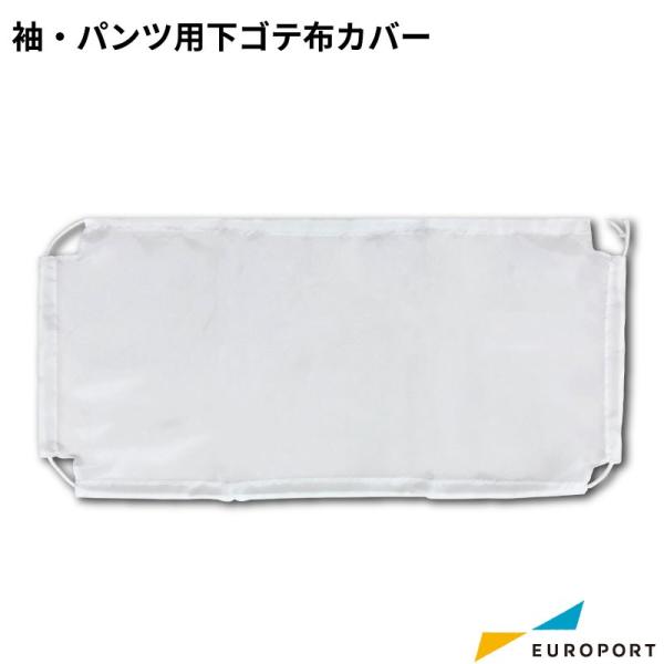 �l�v�`���[���E�w���N���X�E�T�^�[���Ή����E�p���c�p���S�e�z�J�o�[ �T�C�Y�F400×170×130mm PC-401713