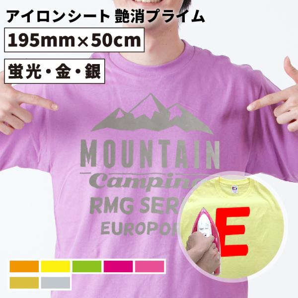 vC RMG uF   195mm×50cmؔ JbeBOpACV[g RMG-SC XeJSV-8Ή | jtH[ i M]ʃV[g EFAvg 