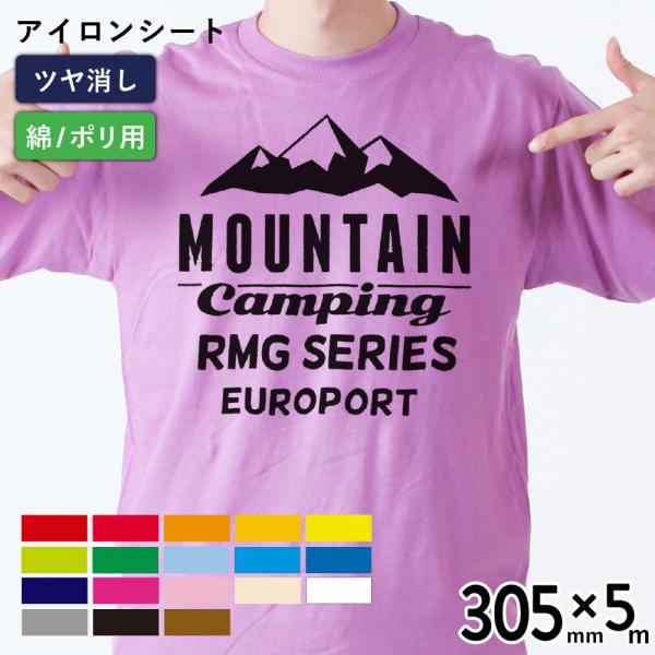 ■キーワードカッティングシート カッティング用シートアイロン シート アイロンプリント ラバーシート Tシャツプリント オリジナルウェア 熱転写 熱圧着 Tシャツ 作成 オリジナル 熱プレス カッティングマシン 布プリントシート 布用カラー...