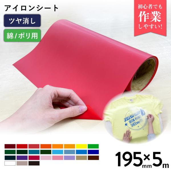31色　厚さ：80μ薄さ△　作業性〇　汎用性△　色数◎　価格◎薄くて柔らかく、収縮性や追随性に優れた安価で使いやすいシートです。■カラーエンジ レッド 赤色 ファイヤーレッド 朱色 オレンジ 橙色 キャロット イエロー 黄色 レモン ゴール...