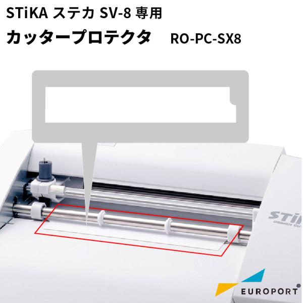 ステカの刃の下にある白いカッターマットです。キズが増えると刃が引っかかりやすくなりますのでお取り替えください。