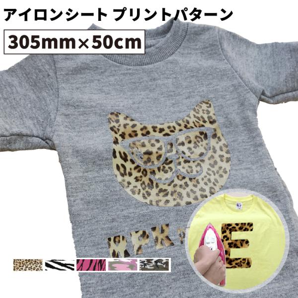 vgp^[ RPK 305mm×50cmؔ JbeBOpACV[g RPK-WC XeJ SV-12 VGbgJI XLJbgΉ | t@bV Jt