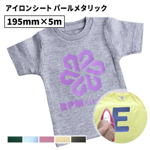 p[^bN RPM 195mm×5m[ JbeBOpACV[g RPM-SH XeJSV-8Ή | p[ i H  |GXe  AC V[g