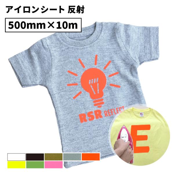  RSR 195mm×10m[ JbeBOpACV[g RSR-S XeJSV-8Ή |  ʈS tN^[   |GXe AC V[g