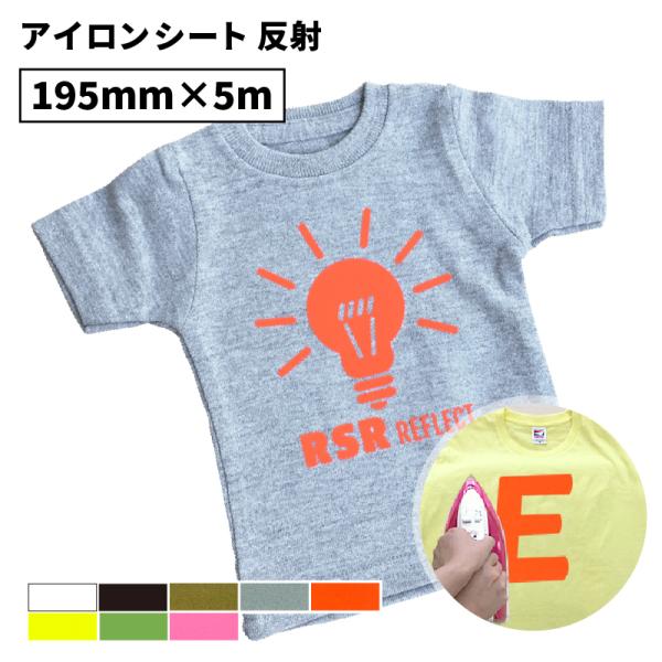  RSR 195mm×5m[ JbeBOpACV[g RSR-SH XeJSV-8Ή |  ʈS tN^[   |GXe AC V[g