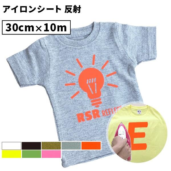  RSR 305mm×10m[ JbeBOpACV[g RSR-W XeJSV-12 VGbgJI XLJbgΉ |  ʈS tN^[  